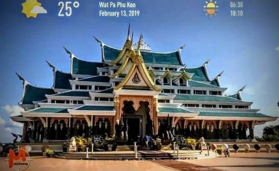 รถเช่าอุดรธานี สะพานบุญอุดรคาร์เร้นท์ รถตู้อุดร 15 2