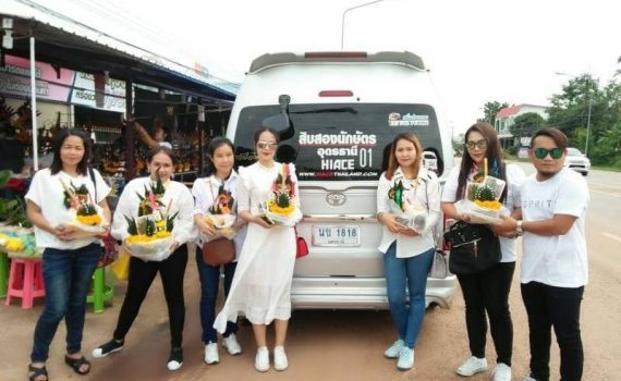 รถเช่าอุดรธานี สะพานบุญอุดรคาร์เร้นท์ รถตู้อุดร 46