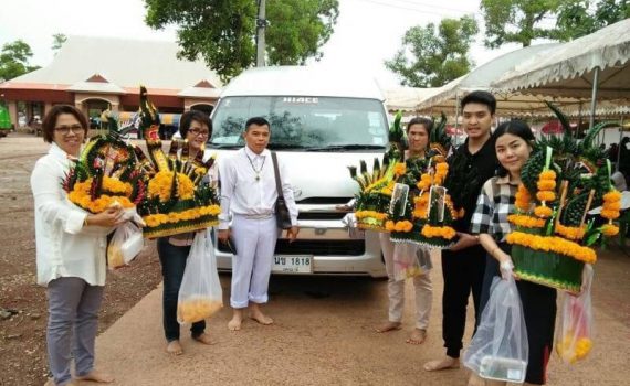 รถเช่าอุดรธานี สะพานบุญอุดรคาร์เร้นท์ รถตู้อุดร 59