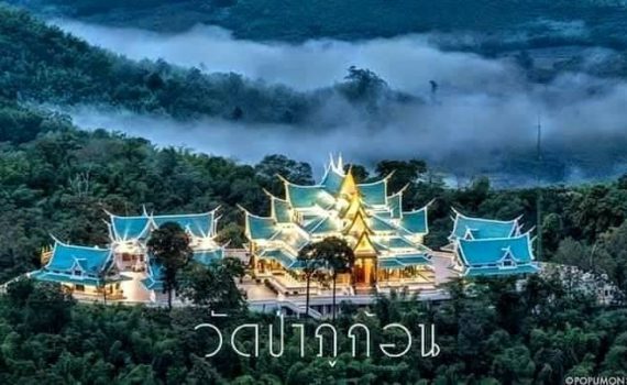 รถเช่าอุดรธานี สะพานบุญอุดรคาร์เร้นท์ รถตู้อุดร 8 2