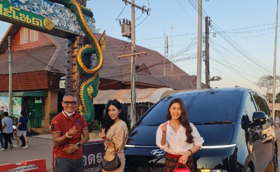 รถเช่าอุดรธานี สะพานบุญอุดรคาร์เร้นท์ 1642849926615 df097071