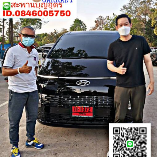 รถเช่าอุดรธานี สะพานบุญอุดรคาร์เร้นท์ inbound7303577435485117935 e39ac54e