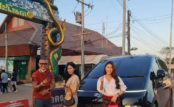 รถเช่าอุดรธานี สะพานบุญอุดรคาร์เร้นท์ 947033