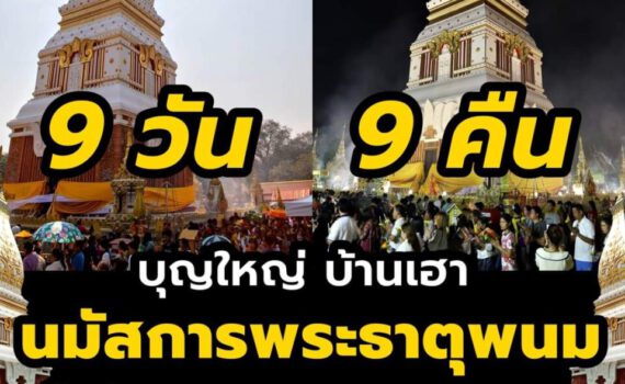 รถเช่าอุดรธานี สะพานบุญอุดรคาร์เร้นท์ FB IMG 1674791659488