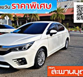 รถเช่าอุดรธานี สะพานบุญอุดรคาร์เร้นท์ 1000017719