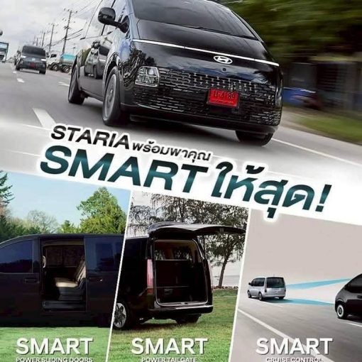 รถเช่าอุดรธานี สะพานบุญอุดรคาร์เร้นท์ 40092